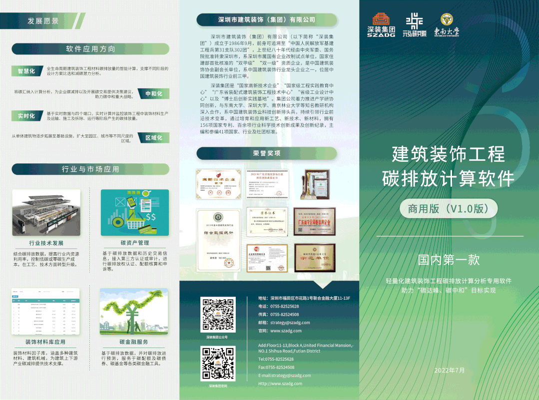 1657781102598916.gif 微信圖片_20220714144039.gif