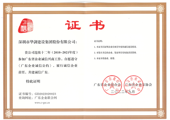 1666836629758736.png 微信圖片_20221027100822.png